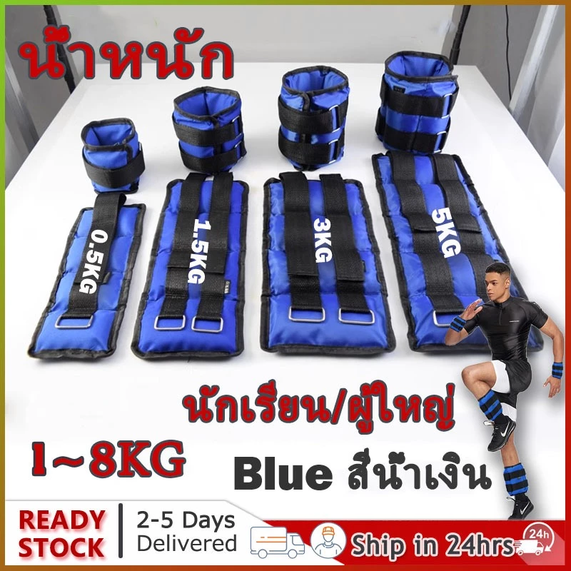 ชุดขาคู่ปรับน้ำหนักข้อเท้าข้อมือเหล็กถุงทราย 1-8 กิโลกรัมน้ำหนักการฝึกความแข็งแรงของสายรัด