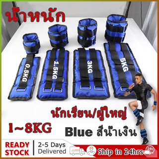 ชุดขาคู่ปรับน้ำหนักข้อเท้าข้อมือเหล็กถุงทราย 1-8 กิโลกรัมน้ำหนักการฝึกความแข็งแรงของสายรัด