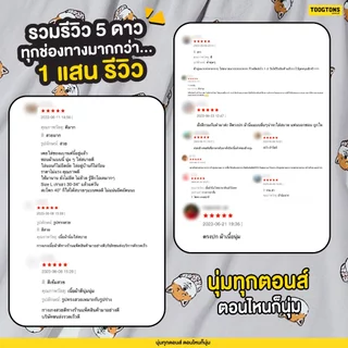 Toogtons ทุกตอนส์ กางเกงขายาว รุ่น นุ่มเหมือนมาร์ชเมลโล่ ลาย Dogcute กางเกงขายาวผู้หญิง กางเกงใส่สบาย