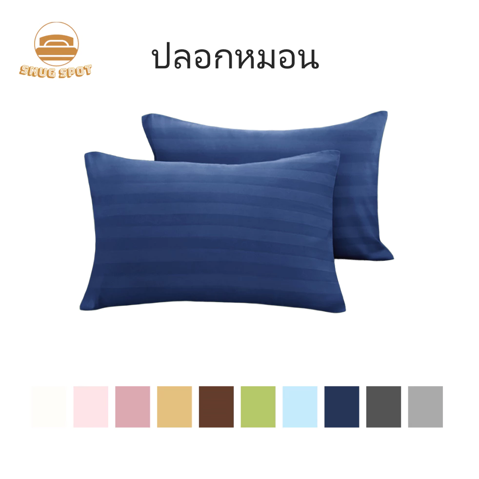 ปลอกหมอน satin ปลอกหมอนหนุน 19 x 29 นิ้ว (48 x 74 cm) 1 ชิ้น 2 ชิ้น Pillowcase