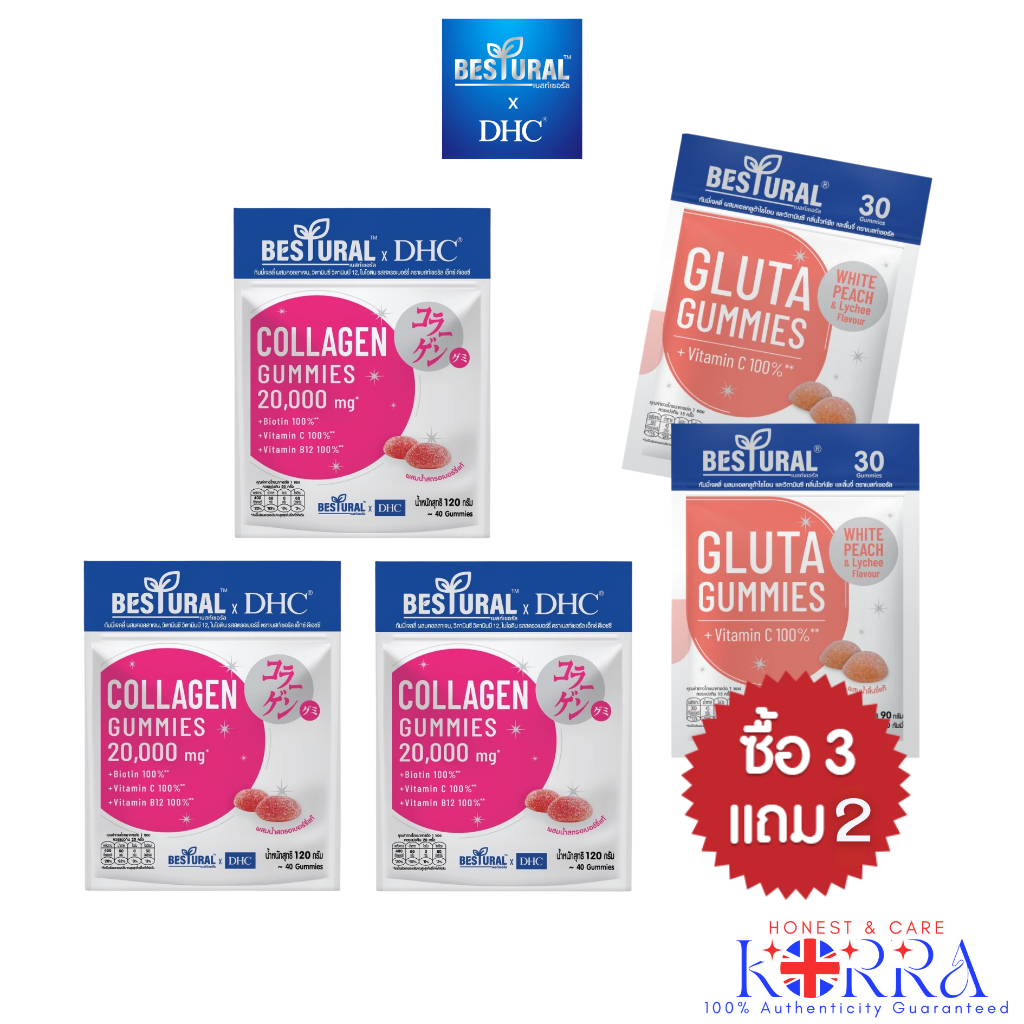 @ ซื้อ 3 ฟรี 2 @ Bestural x DHC Collagen Gummy คอลลาเจนแบบเคี้ยว (40 เม็ด) 3 ซอง แถมฟรี ฺBestural x DHC Gluta Gummy กลูต