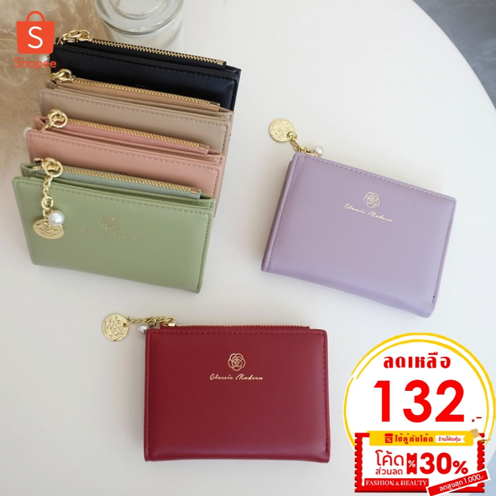 [ พร้อมส่งในไทย ] กระเป๋าสตางค์สั้น2พับ No.T-2602-345 แบรนด์แท้ClassicAndModern แต่งโซ่กุหลาบและมุก กระเป๋าร้านชิค