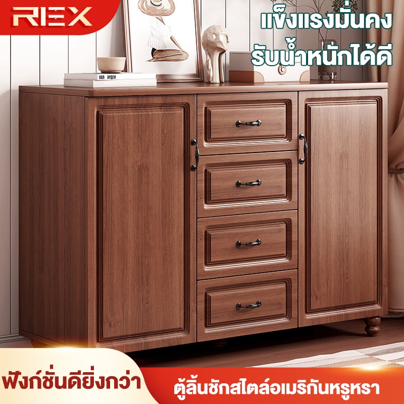REX ตู้เก็บของ ตู้ลิ้นชัก ตู้ลิ้นชักไม้เนื้อแข็ง ตู้เก็บของห้องนอน ตู้เก็บของความจุขนาดใหญ่
