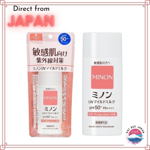 MINON UV Mild Milk 80ml SPF50+ PA++++ ครีมกันแดด [Direct From Japan] ส่งตรงจากญี่ปุ่น🇯🇵