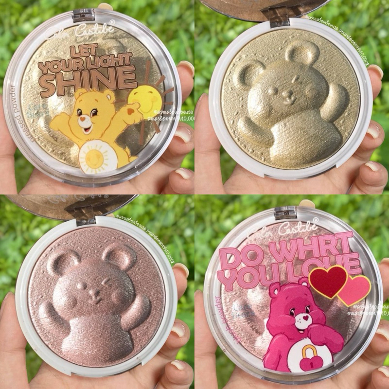 ไฮไลท์ ไฮไลท์​หน้าเงา หน้าฉ่ำวาว Care​ Bear​ highlights ผิวโกลว์ หน้าพุ่ง มีมิติ เนื้อชิ​มเมอร์​ กันน้ำ ติดทนนาน 4U2