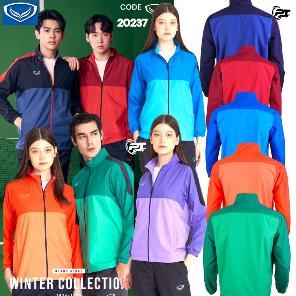 ใหม่ Grand sport เสื้อแทร็กสูท Tracksuit  2024/2025 รหัส 20-237 (020237) สีกรมท่า/เขียว/แดง/ฟ้า/ม่วง