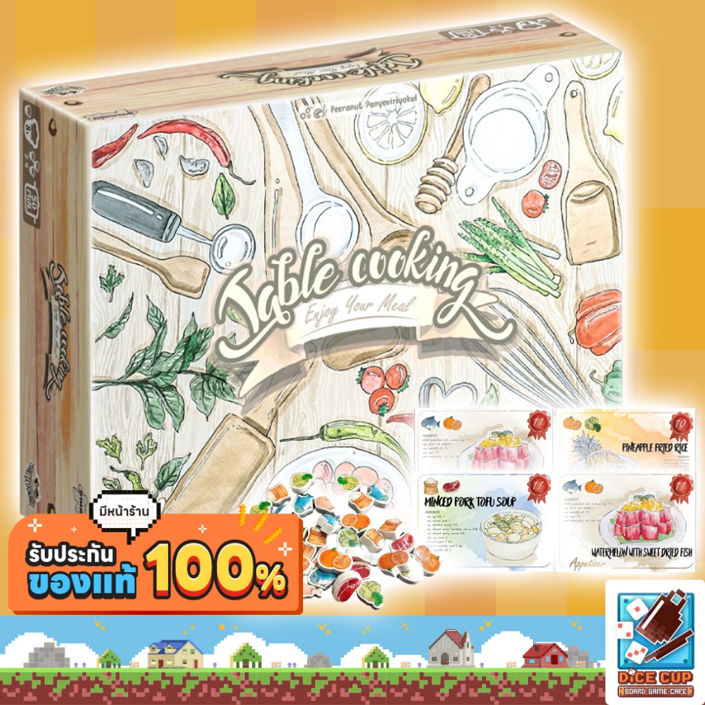 [ของแท้] Table Cooking: Enjoy the Meal Board Game บอร์ดเกม ไทย/THAI