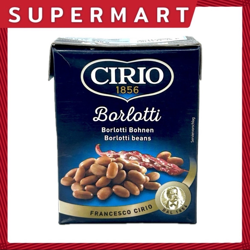 SUPERMART CIRIO 1856 Borlotti Beans 380 กรัม #1115801