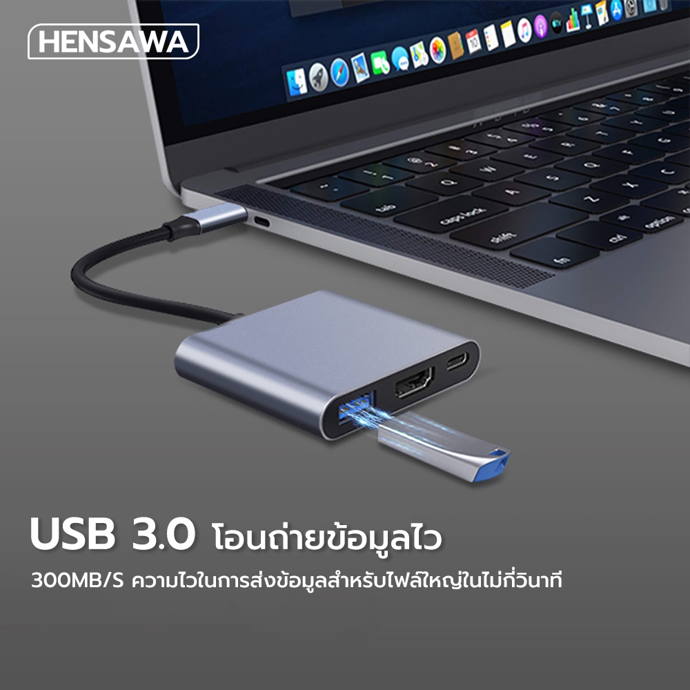 HENSAWA VC423 อะแดปเตอร์มัลติพอร์ต Type C USB C 3.1 ถึง HDMI 4K Hub พร้อมพอร์ต USB 3.0 และการชาร์จ USB-C PD Charging รูปที่ 6