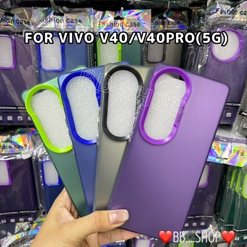เคสSo coolสีพื้นหลังเงา รุ่น VIVO V40(5G)/V40PRO(5G)/Y28(4G) !ตรงรุ่น! สีพื้นขอบนิ่ม หลังแข็ง สินค้าพร้อมส่งในไทย