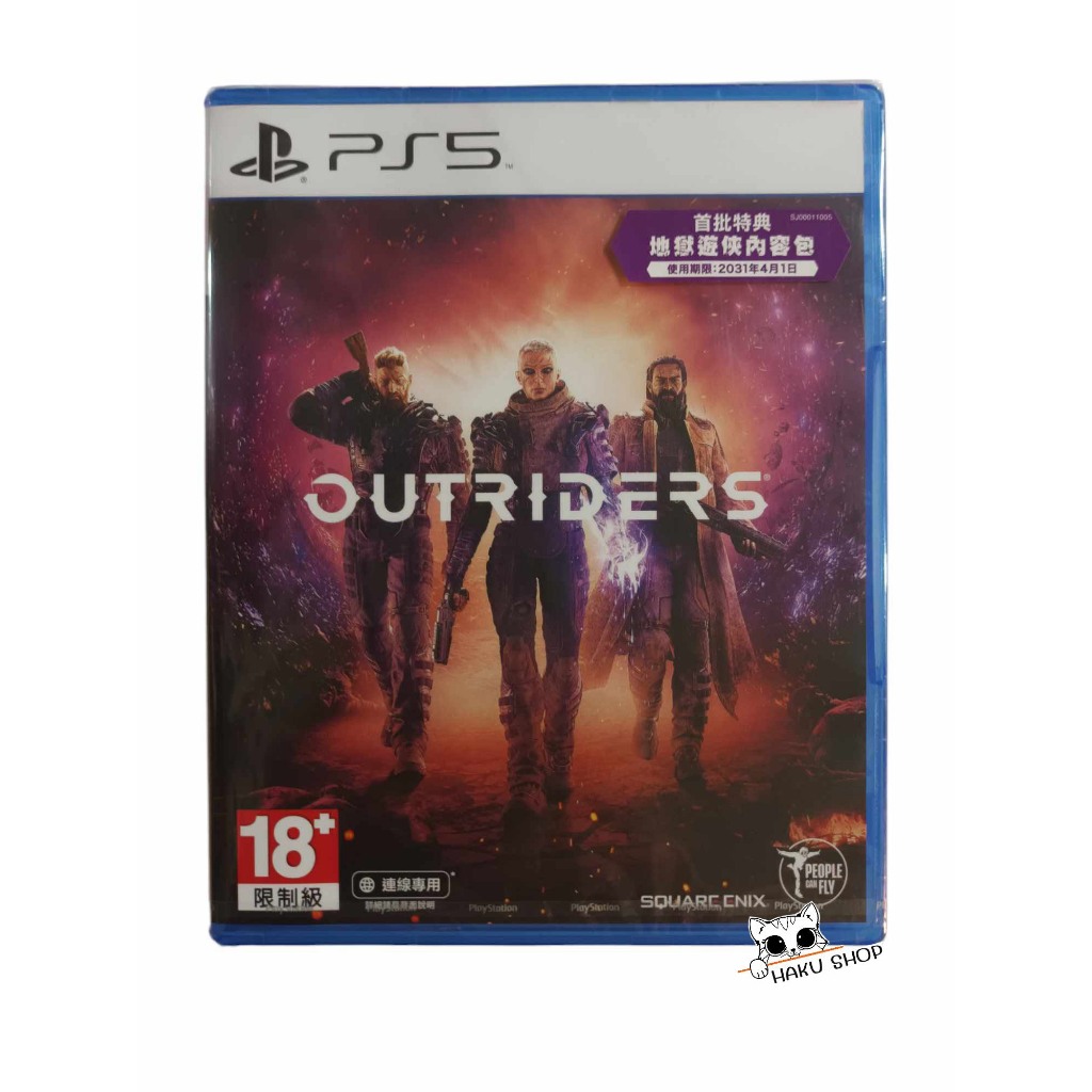 เกม OUTRIDERS (PS5) (มือสอง)