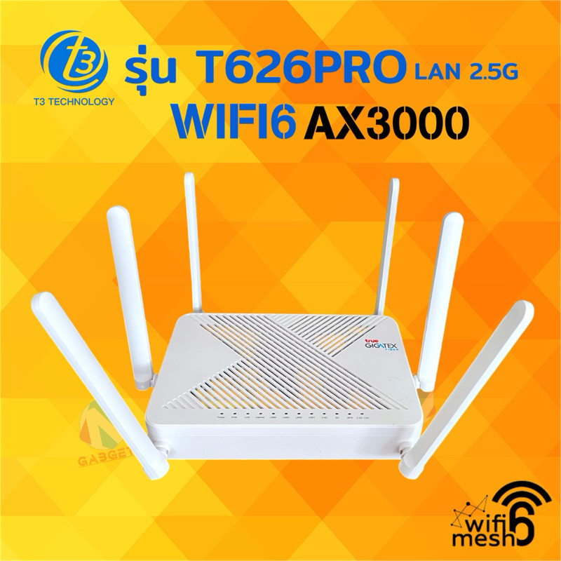 MESH T626PRO LAN 2.5G WIFI6 AX3000  มือ2