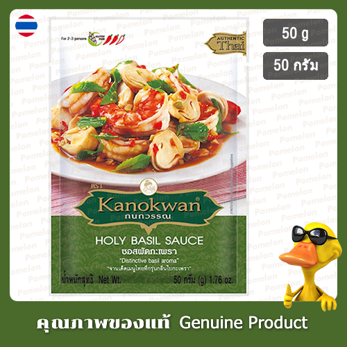 กนกวรรณ ซอสผัดกะเพรา 50กรัม. - Kanokwan Holy Basil Sauce 50g