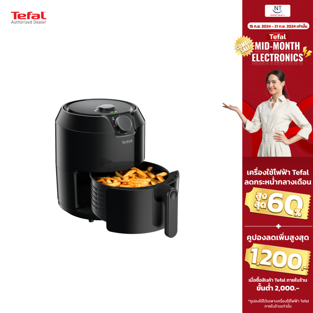 🔥ถูกสุดๆ🔥 TEFAL หม้อทอดไร้น้ำมัน Easy Fry (1500 วัตต์, 1.2 kg) รุ่น EY201866 / 1430วัตต์ 3.5ลิตร รุ่