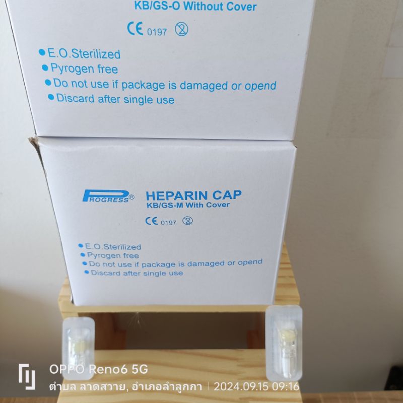 *แบ่งขาย 1 อัน * Progress Heparin with cover-without cover HEPARIN CAP ข้อต่อน้ำเ-ก-ลื-อ - รูปที่ 3