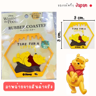ที่รองแก้ว ฝารองแก้ว ลายลิขสิทธิ์ disney kakao ryan donald duck สินค้าจาก เกาหลี ญี่ปุ่น