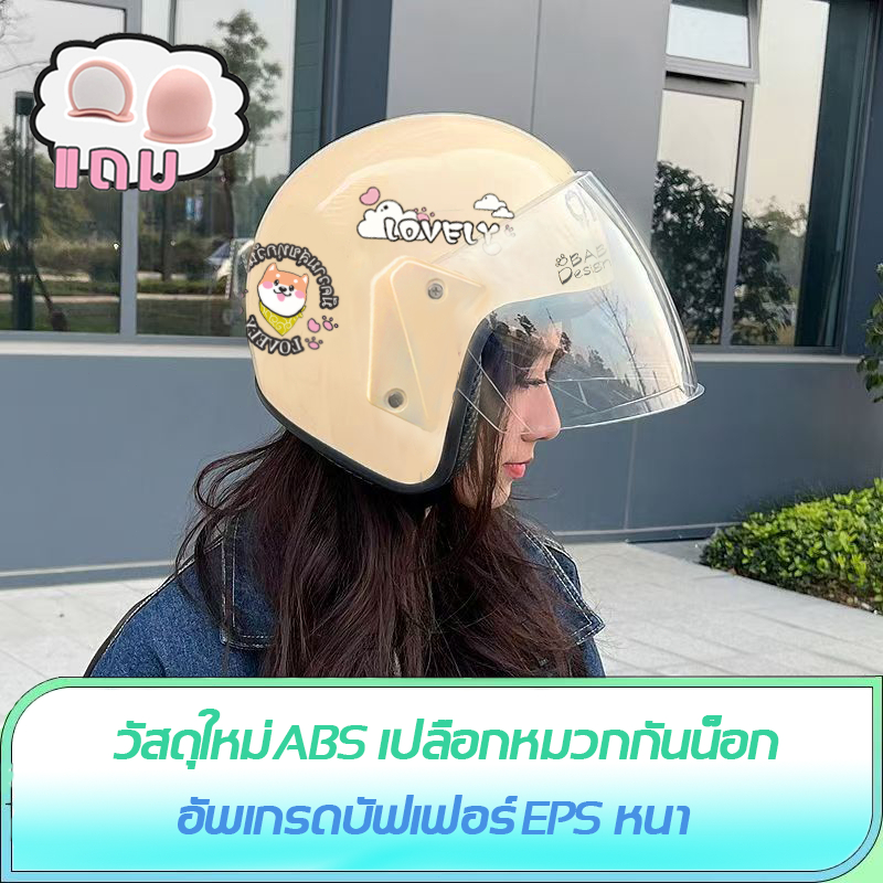 2024 หมวกกันน็อค เป็นกลาง ลวดลายน่ารัก ซับในนุ่ม หมวกกันน็อครถยนต์ไฟฟ้า หมวกกันน็อคมอเตอร์ไซค์สี่ฤดูสากล