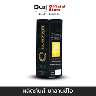 Balance O Plus+ | ของแท้ 100% ส่งตรงจากบริษัทเองโดยตรง