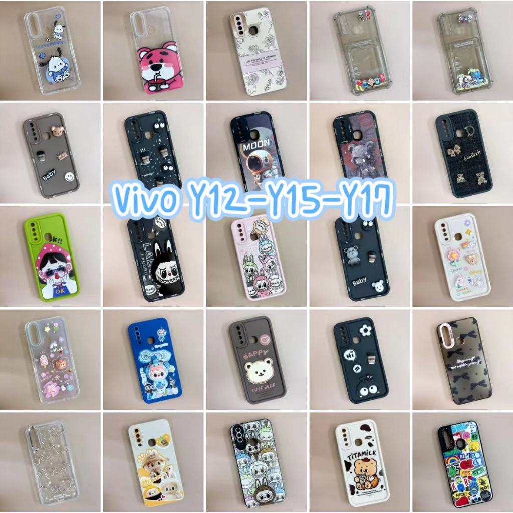 มาใหม่ เคส Vivo Y17 Y12 Y15 ลายการ์ตูน น่ารัก สำหรับ Vivo Y17 วีโว้วาย17 case สำหรับ Vivo Y17 Y12 Y15
