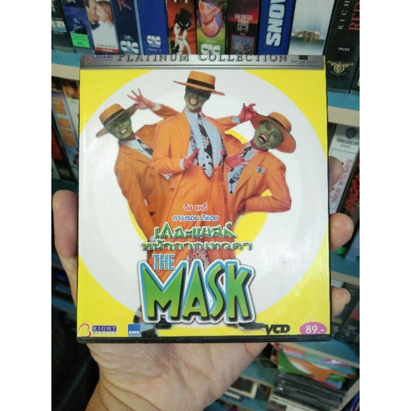 VCD THE MASK  เดอะ แมสก์ หน้ากากเทวดา ( พากษ์ไทย )