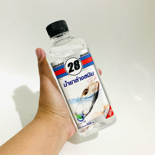 น้ำยาล้างสนิม สูตรแช่ 28 ผสมได้ 20 เท่า 500มล.