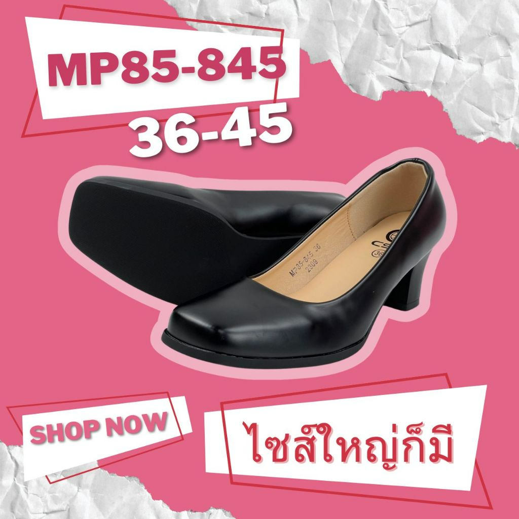รองเท้าคัชชูหัวตัด 85-845 สีดำ พร้อมส่ง สูง 2 นิ้ว Size 36-45 ราคาถูกจากโรงงาน