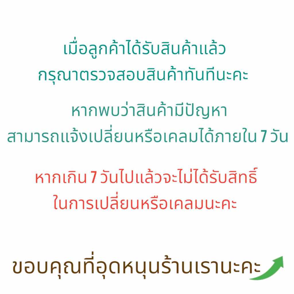 สตาร์เกิลจี 1 Kg. ไดโนทีฟูแรน กำจัดแมลงชนิดดูดซึมเข้าทางระบบราก กำจัดเพลี้ย หนอน แมลงบนดิน ใต้ดิน - รูปที่ 2
