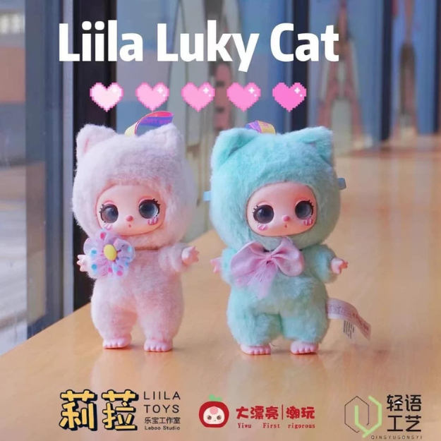 [พร้อมส่งในไทย] กล่องสุ่ม ไลลา Liila Lucky Cat ไม่แกะกล่อง ลุ้น Sercret ของแท้ 100%