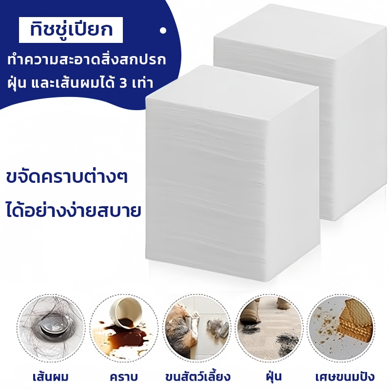 ไม้ถูพื้น ไม้ม็อบดันฝุ่น  ทิชชู่ถูพื้นแบบใช้แล้วทิ้ง ขายแยก - รูปที่ 4