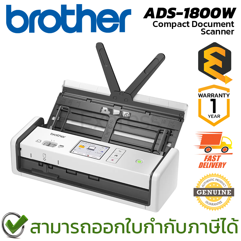 Brother ADS-1800W Compact Document Scanner เครื่องสแกนเอกสาร ขนาดพกพา ของแท้ ประกันศูนย์ 1ปี