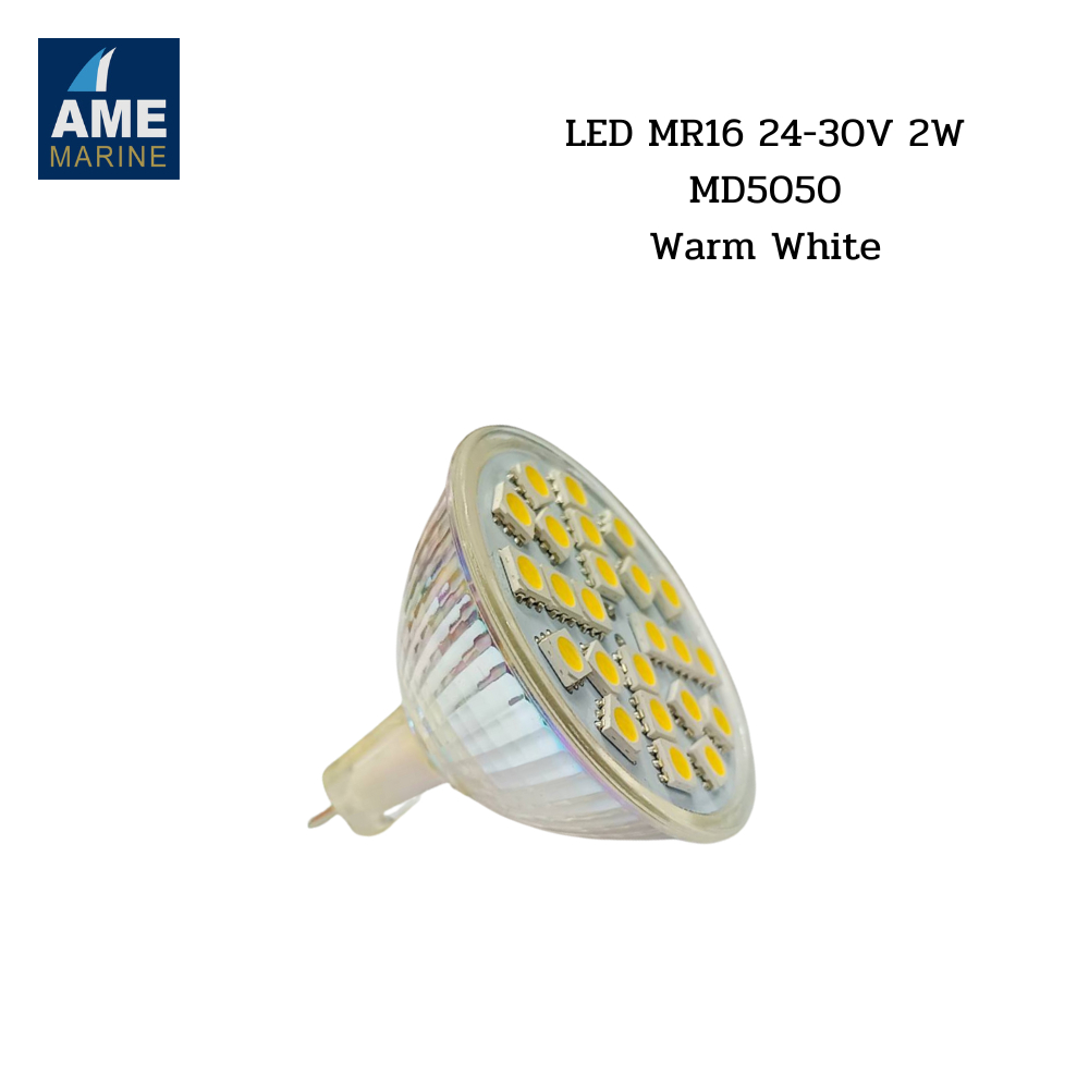 Led MR16-24 SMD5050 24-30V Dc 2W Warm White หลอดไฟแอลอีดี 24-30V สีวอร์มไวท์