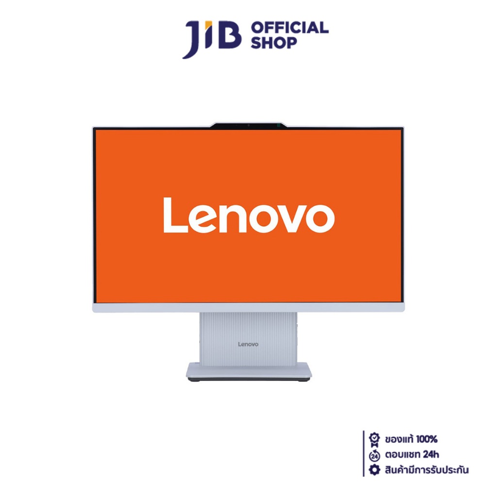 ALL-IN-ONE (ออลอินวัน) LENOVO IDEACENTRE 24IRH9-F0HN009MTA