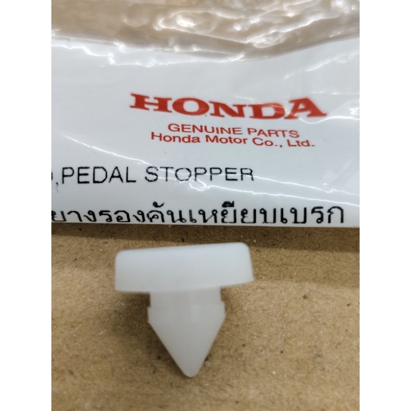 ลูกยางรองคันเหยียบเบรค สต๊อปเปอร์เบรค แท้ศูนย์ Honda 46505-SA5-000