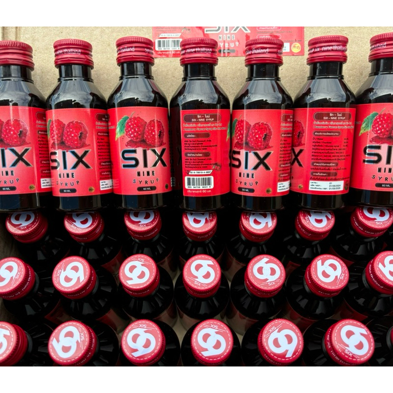 Six-2 ซิ๊กทู โปรเดือด10ขวด470บาท ของแท้100% จากBoss Sixnine69