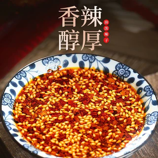 🌶️พริกเจียว เพิ่มรสชาติเผ็ด หอม มัน30gพริกน้ำมันจีน กลิ่นหอม เผ็ด อร่อย บรรจุในถุงสุญญากาศอย่างดี