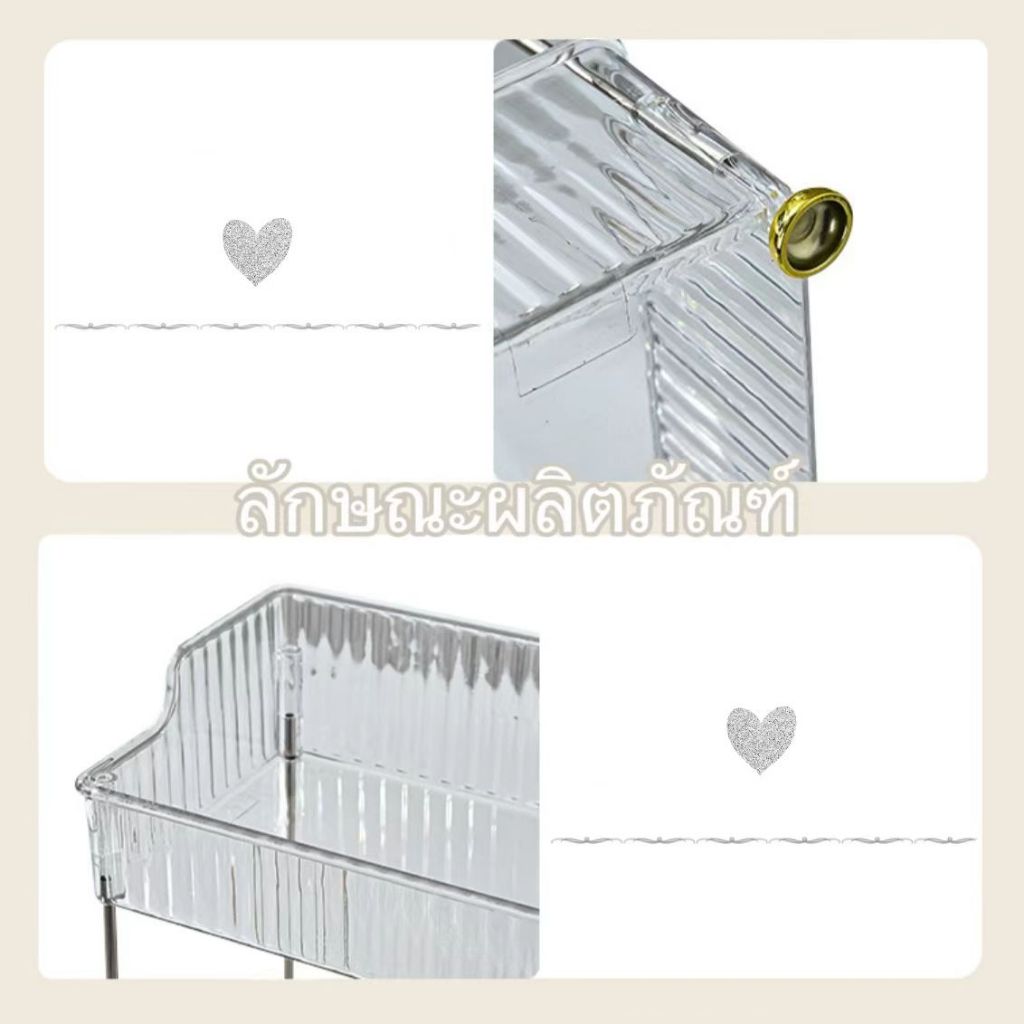 อเนกประสงค์ชั้นวางของ ชั้นเก็บของ วางเครื่องสำอาง น้ําหอม ชั้นวางของแบบใส 2ชั้น/3ชั้น แข็งแรง Cheese girl - รูปที่ 7