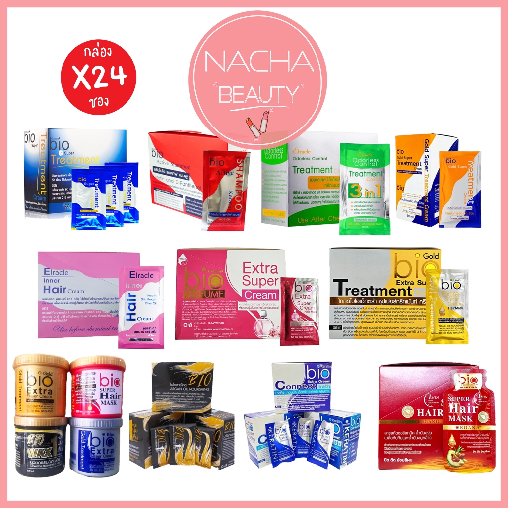 (24ซอง/กล่อง) Green Bio Super Treatment ครีมหมักผม ไบโอ มาร์ติน่า ทรีทเม้นท์บำรุงผม