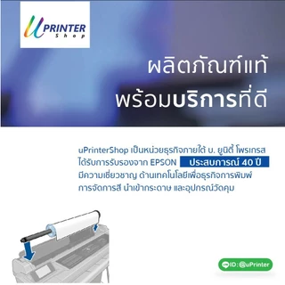 ของแท้!! Epson หมึกตลับ 4 สีกันน้ำ สำหรับเครื่องพิมพ์ SC-T3130 /T3130N /T3130M /T5130 /T5130M