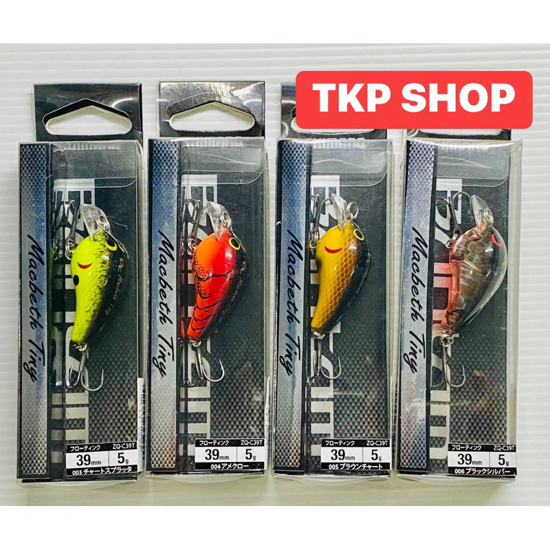 ของแท้ เหยื่อปลอม SHIMANO BT MACBETH TINY  ดำตื้น งานปลาช่อน กระสูบ กะพง และปลานักล่า L 39mm WT 5 g