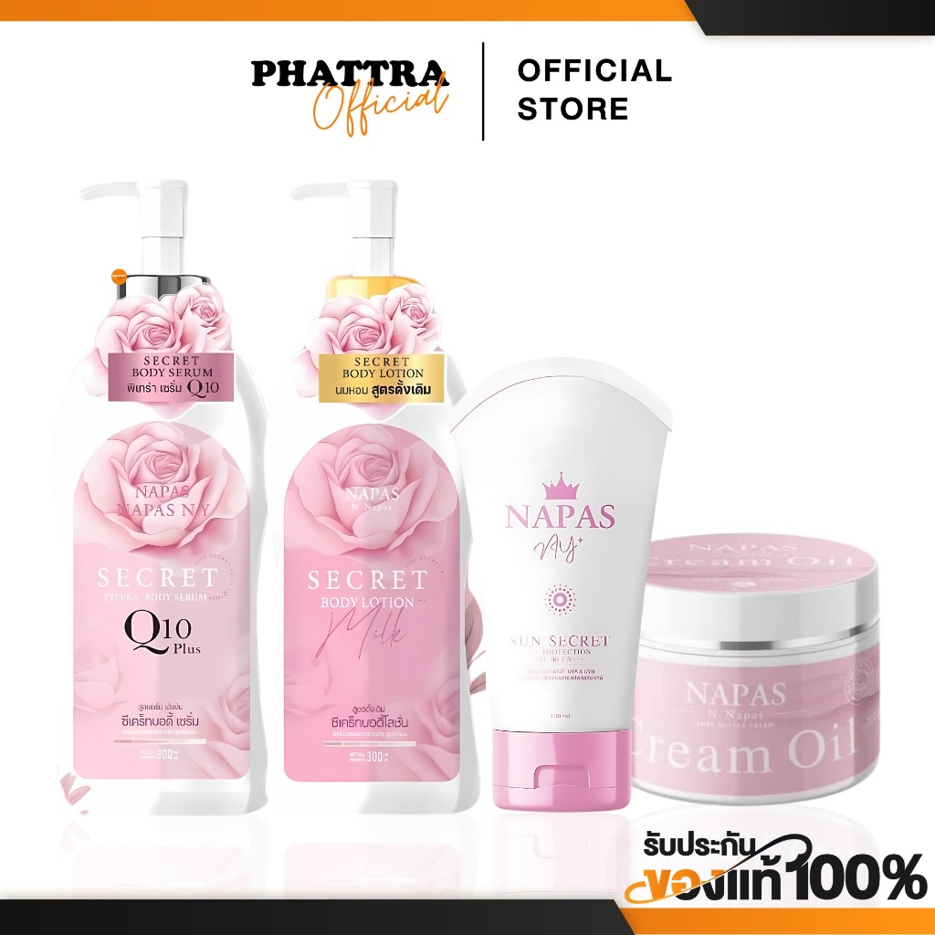 [พร้อมส่ง+ลด50%ในไลฟ์] NAPAS นภัส โลชั่นนมหอม นมหอม เซรั่ม CREAM OIL ปรับสีผิวให้สม่ำเสมอ ผิวกระจ่างใส ขาวไว ลดเลือนรอย