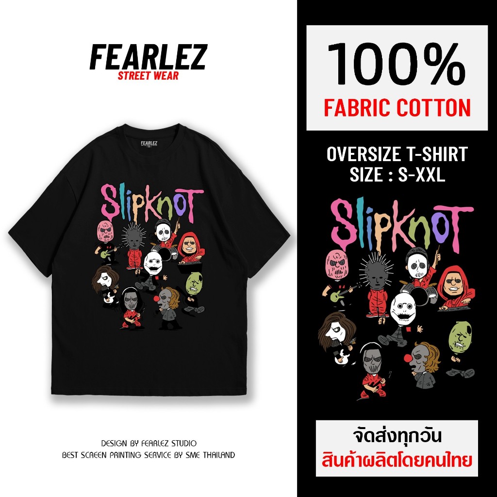 [𝐅𝐄𝐀𝐑𝐋𝐄𝐙 ร้านจริง] - Slipknot V.3 เสื้อยืดคอกลม ผ้าCotton 100%