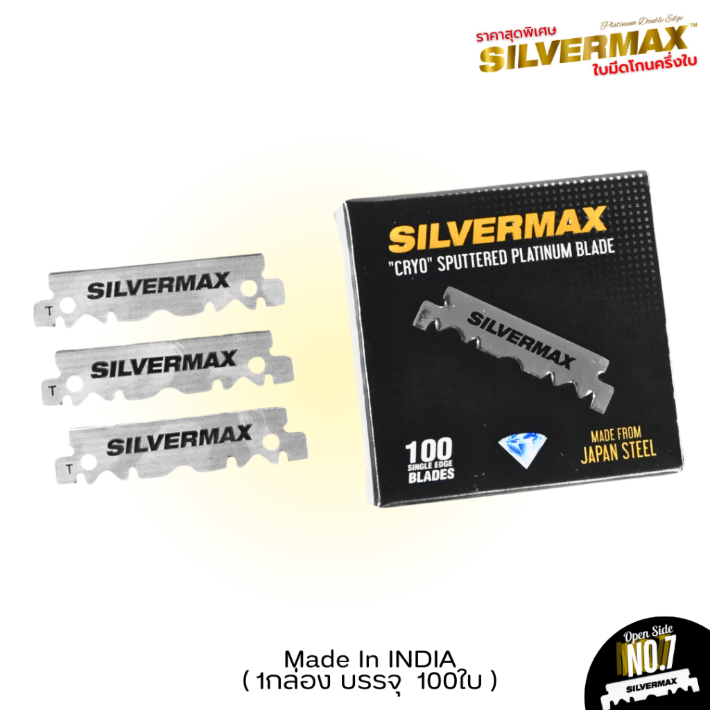 Silvermax ใบมีดโกน หนวด คิ้ว หักครึ่ง พร้อมใช้ 1แพ็ค บรรจุ 100 ชิ้น