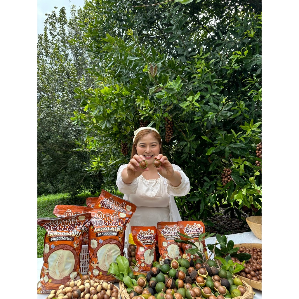 ลดแรง ถุงกระสอบ1โล ไซต์หมอน ถุงยักษ์ แมคคาเดเมีย เม็ดใหญ่ เปลือกบาง เนื้อเยอะ ตุ๊กกี้ตัวแสบ - รูปที่ 6