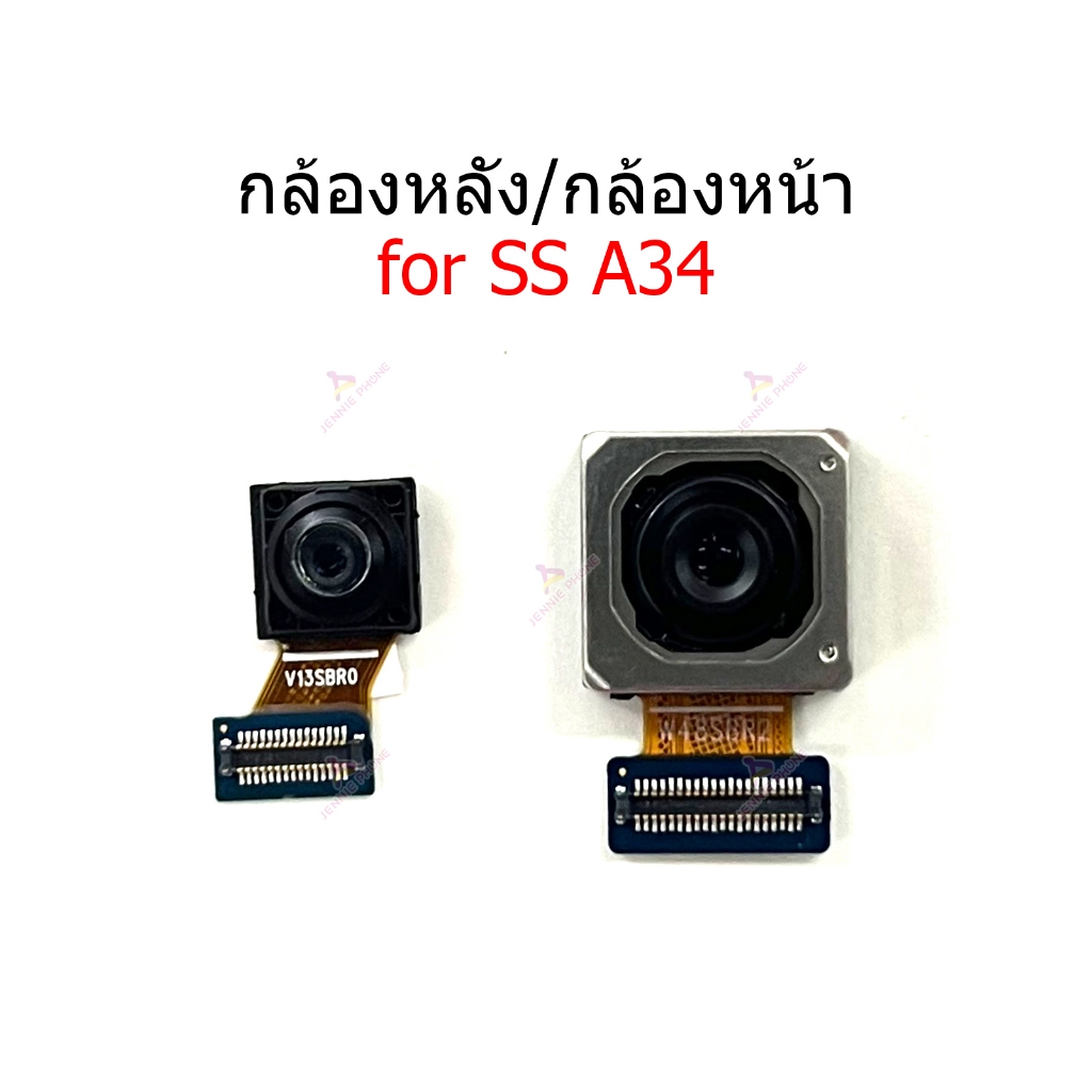 กล้องหน้า SS A34  กล้องหลัง สำหรับ Samsung A34