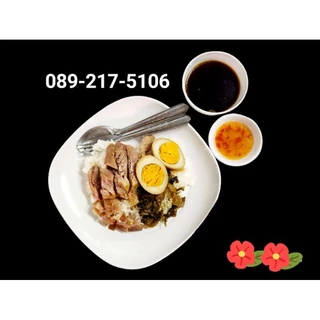 🔥ลดล้างสต๊อค🔥จานเมลามีนแท้​ จานข้าวมันไก่(ราคาต่อแพ๊ค)​