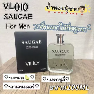 🌿💥พร้อมส่ง น้ำหอมแบรนด์ดังแฟชั่นไฮเอนด์ ฮิตมาก ขายง่าย ขวดขนาด 100ML