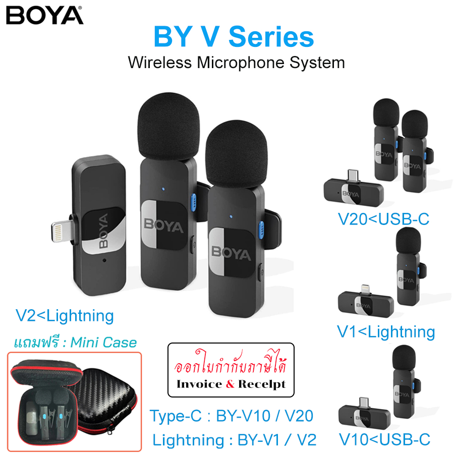 BOYA BY-V Series V1/V2/V10/V20 ไมโครโฟนไร้สาย 1ไมค์ 2ไมค์