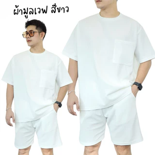 Amtar ชุดเซตเสื้อ กางเกงขาสั้น ทรงโอเวอร์ไซต์ สไตล์เกาหลี มินิมอล ผ้านุ่ม ใส่สบาย
