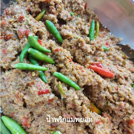 น้ำพริกมะขามหมูสับ กระปุก 200 กรัม