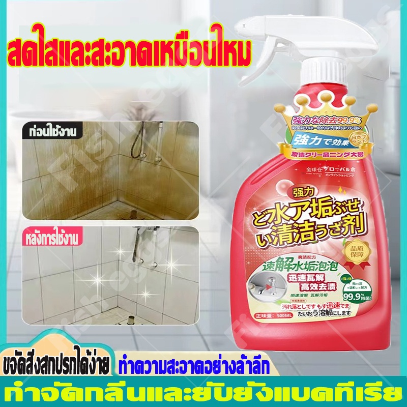 ขจัดกลิ่นอับ ลบคราบทั้ง 100 ประเภทน้ำยาล้างห้องน้ำเห็นผลทันที น้ำยาขจัดคราบห้น้ำยาล้างชักโครก ขจัดคราบน้ำ
